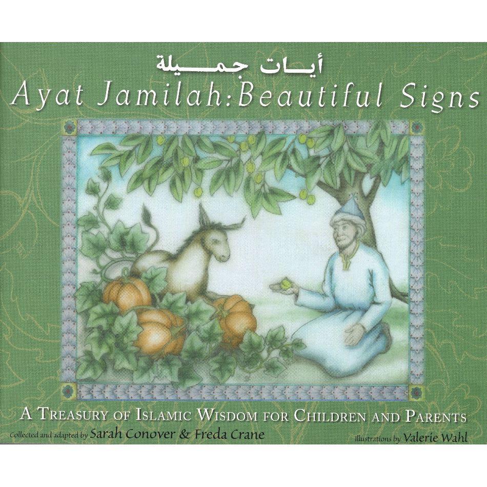 ayat_jamilah_1280x1280