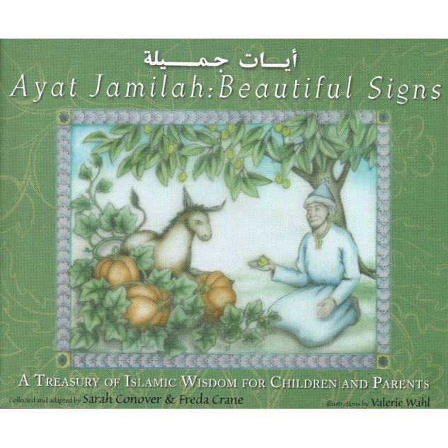 ayat_jamilah_1280x1280